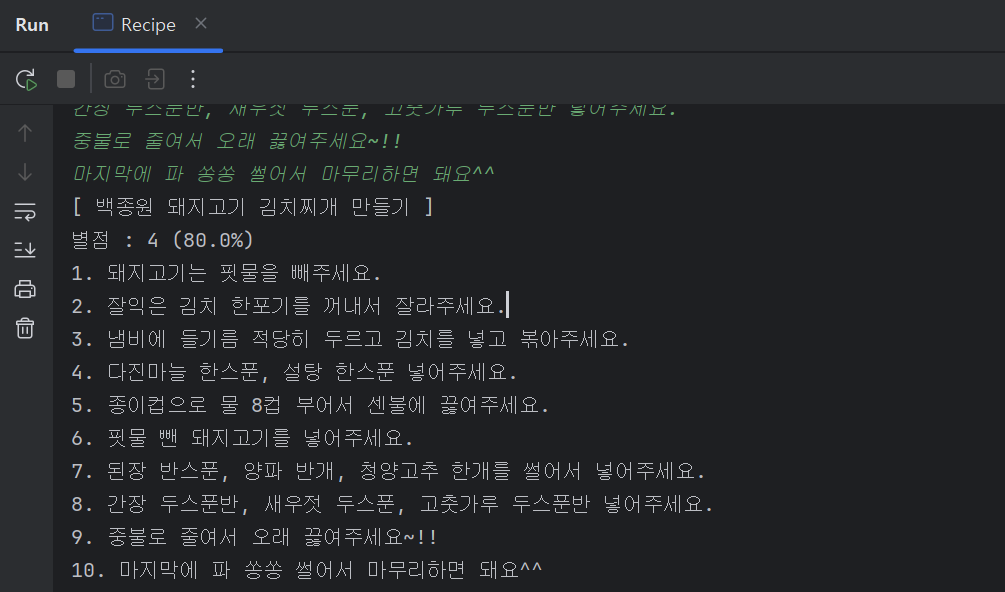 1주차 과제